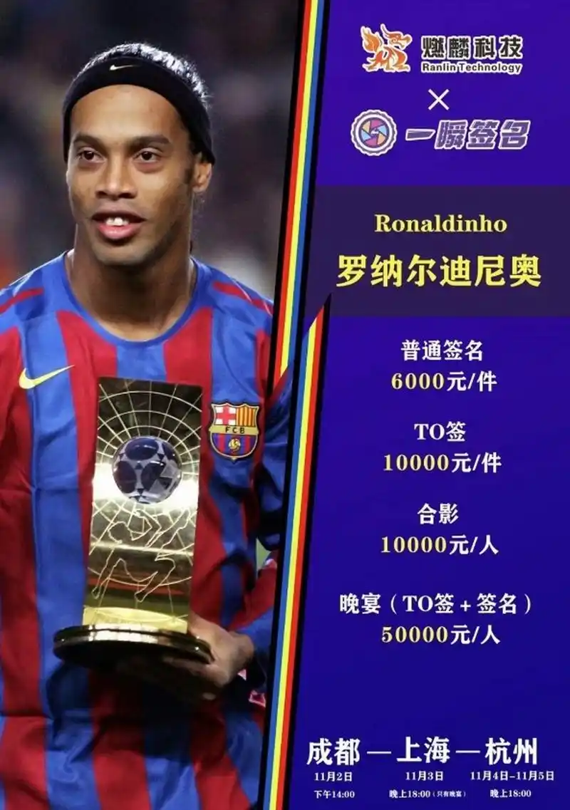 德比宣言 德比宣言